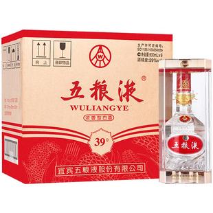 【年货抢购中】五粮液39度500mL*6瓶浓香白酒整箱正品(非原箱)