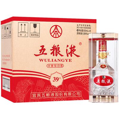 【中秋好礼】五粮液39度500mL*6瓶浓香型白酒整箱官方正品保真