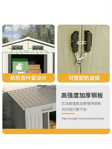 户外工具房园艺清洁庭院花园杂物房室组装水管简易收纳间组合屋