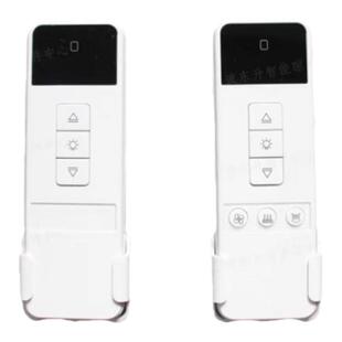 电动晾衣架遥控器通用发射器天使之翼邦禾卡贝腾信台晴智丽喻儿菲