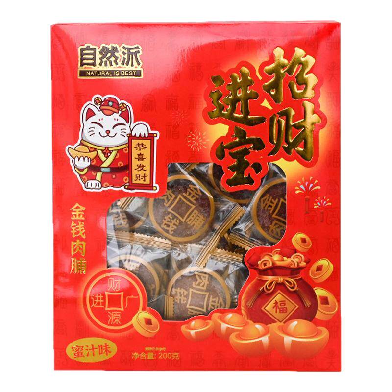 自然派200g蜜汁味金钱肉脯盒装