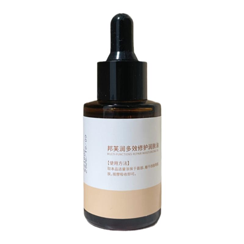 改善皮肤干燥引起的脱皮泛红骚痒