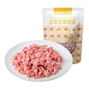 多布雷生骨肉1到4月幼猫奶猫羊奶鲜肉泥湿猫粮离乳期成长期专用