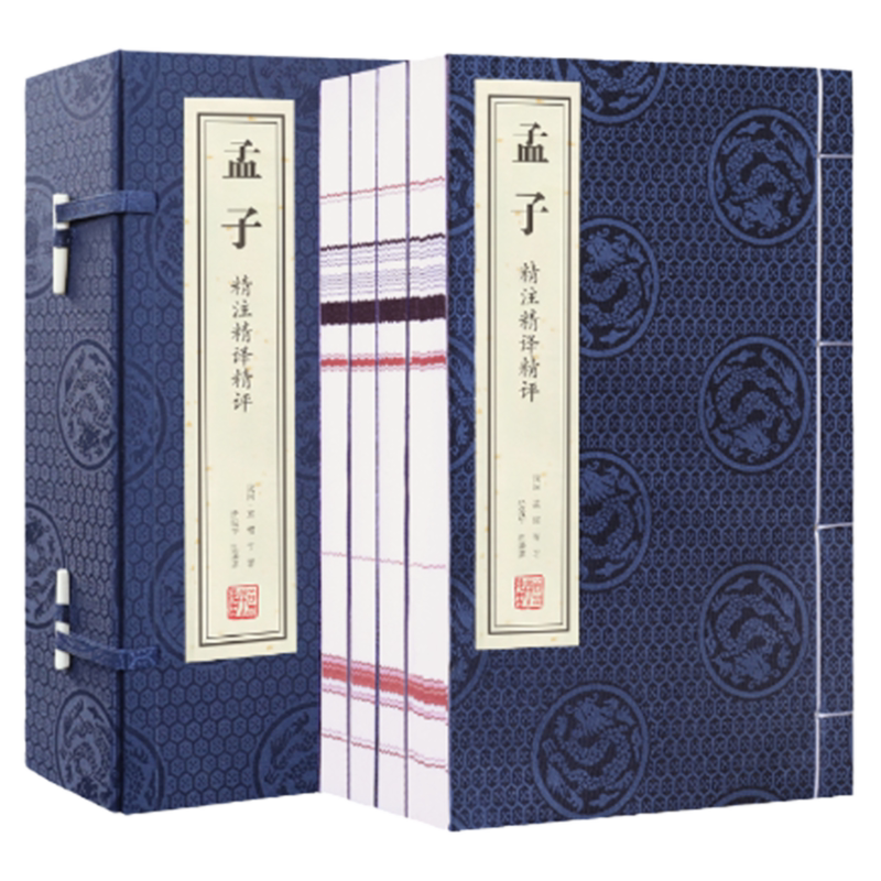 【善品堂藏书】孟子宣纸手工线装版正版精注精译精评一函四册古籍书国学经原著译注国学经典书籍全套正版完整版珍藏