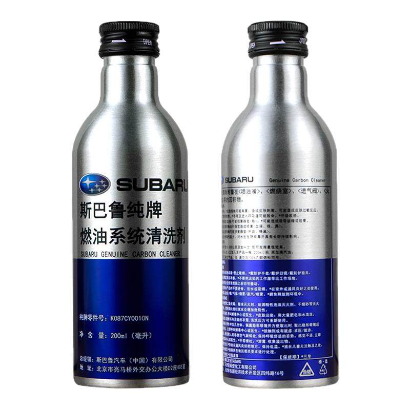 斯巴鲁燃油系统添加剂原厂纯牌