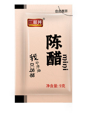 外卖小醋包商用打包一次性小袋装