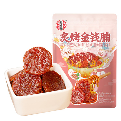宏香记猪肉脯炙烤金钱脯