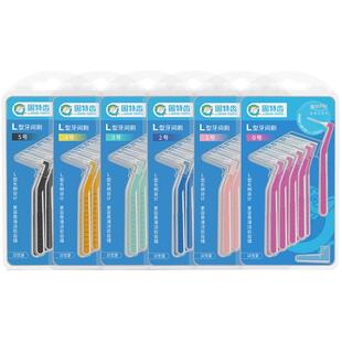 固特齿L型正畸牙缝刷 正畸牙间刷缝隙清洁齿间刷口腔牙齿矫正护理