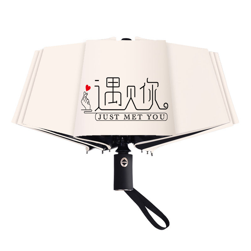 禾絮创意黑胶情侣遮阳三折防晒伞