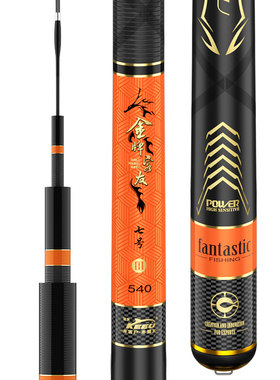 客友台钓鱼竿超轻超硬