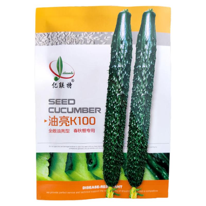 青黄瓜种子蔬菜种籽发芽率高优质