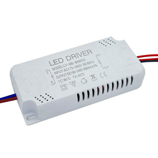 led电源驱动器吊灯吸顶长条灯侧发光单色三色变光灯带恒流镇流器