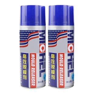 迈克高效脱模剂油性干性橡胶金属塑料注塑模具清洗防锈润滑油喷剂