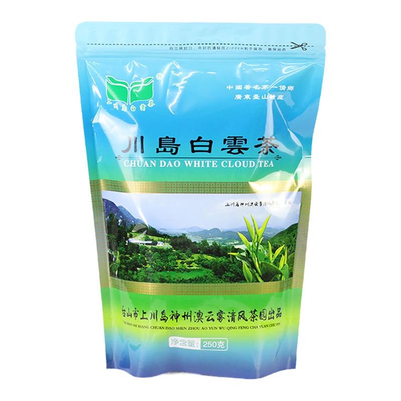 台山高山绿茶上川白云茶清香怡人