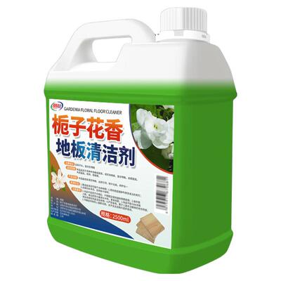 栀子花香地板清洁剂|千人加购