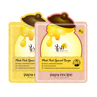 【熬夜必备】春雨王炸面膜组合！