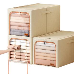 衣服收纳箱家用加厚衣物窄长整理神器布艺折叠衣柜分层储物筐盒子