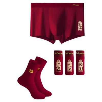 猫人马年本命年男士内裤纯棉抑菌