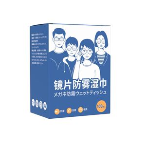 眼镜防雾湿巾擦眼镜纸一次性清洁湿巾眼镜布擦拭镜片手机屏幕纸巾