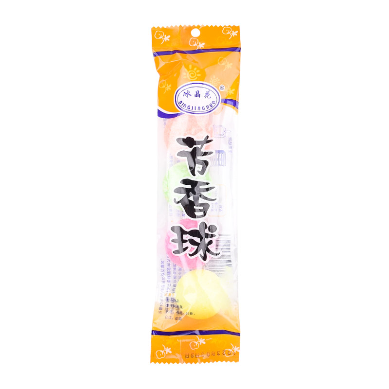 男厕所小便池器斗除臭芳香球
