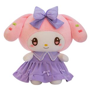 可爱公主库洛米公仔毛绒玩具娃娃玩偶睡觉抱枕专用三八节生日礼物