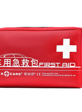集瑞德车用急救包德国DIN标准