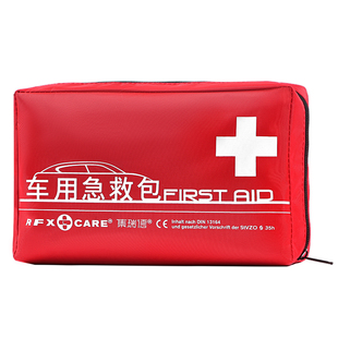 集瑞德车用急救包德国标准套装救生包医疗应急包旅行户外车载汽车