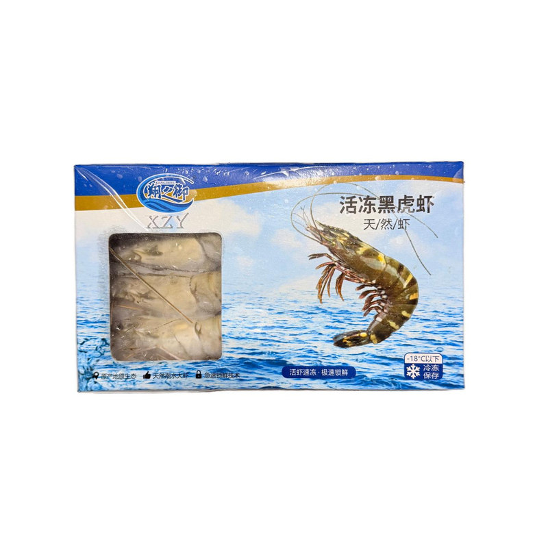 翔之御越南活冻黑虎虾特大锁鲜