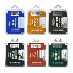 久岩鱼钩散装金海夕金袖新关东伊势尼狼角岩牙歪嘴伊豆强硬锋袖钩