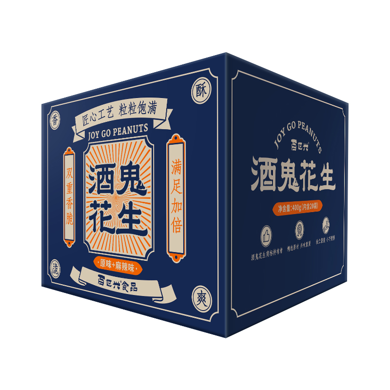百世興酒鬼花生小包裝原味油炸麻辣熟散裝零食大禮包小吃新下酒菜