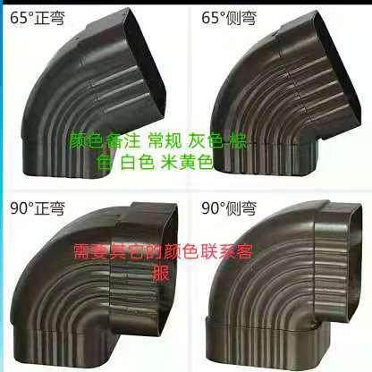铝合金雨水管弯头引流器方65度弯头度下水管弯头配件管圆管90弯头