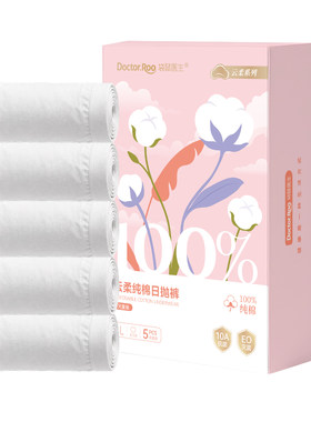 无菌级A类100%新疆棉一次性内裤