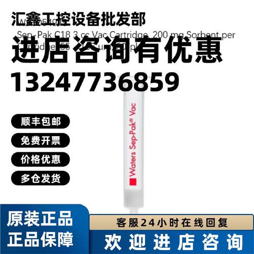 议价Waters沃特世WAT054945 Sep-Pak C18 3 cc Vac Cartridge, 20
