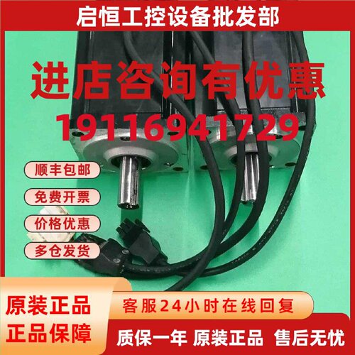 议价GYS751DC2-T2GZ14富士伺服电机成色漂亮  议价