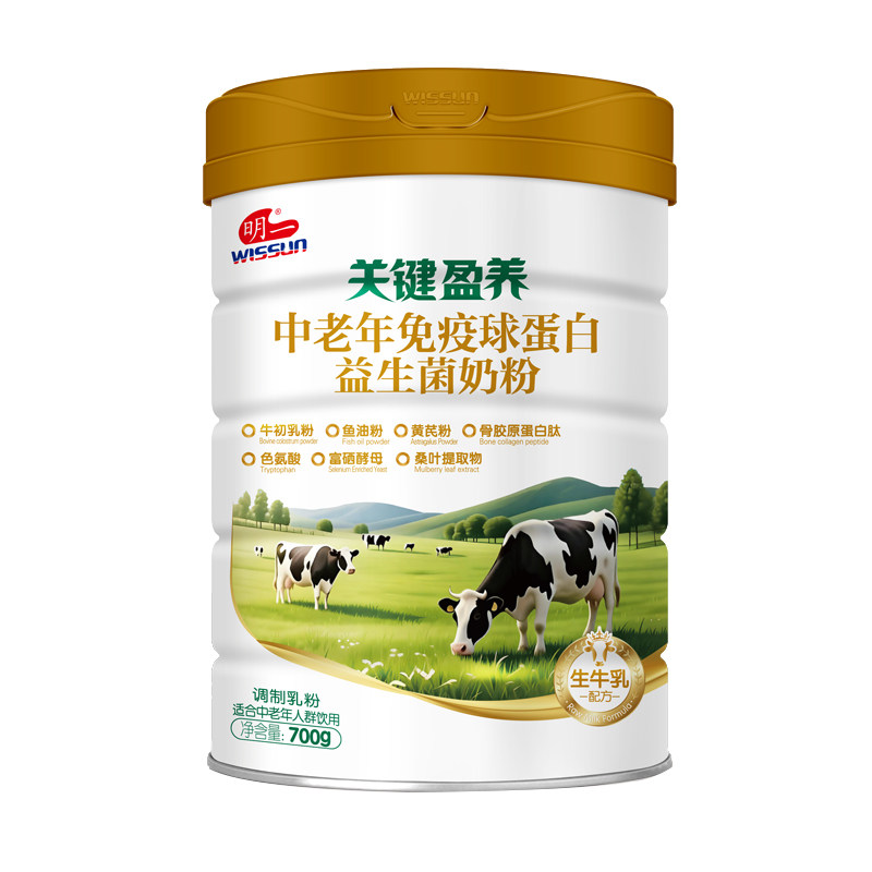 明一关键盈养中老年牛奶粉高钙