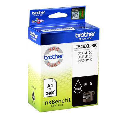 原装兄弟LC549XL-BK黑色545XL彩色墨盒DCP-J100 105 MFC-J200墨盒