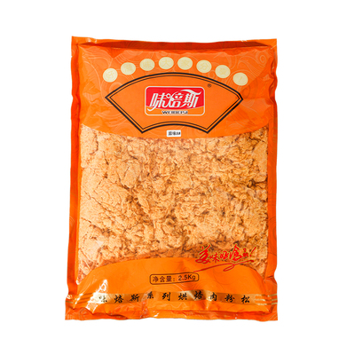 三和饭团肉粉松酥香美味