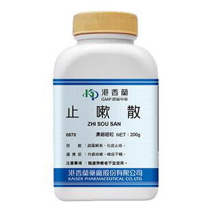 港香兰止嗽散浓缩细粒颗粒外感咳嗽化痰止咳咳痰不畅非同仁堂