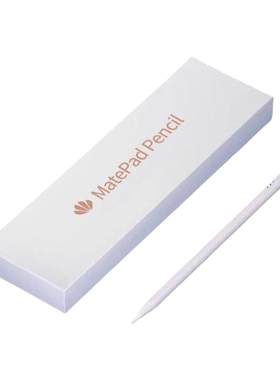 华为MatePad适用电容手写笔