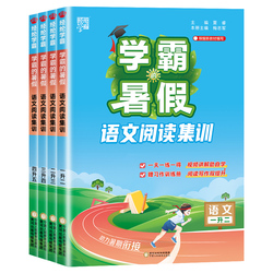 【认准26春】新书到货破损包赔