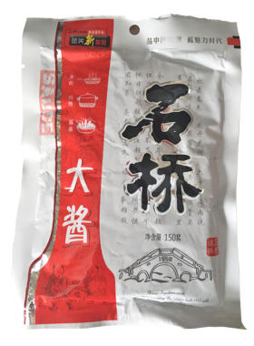 营口正宗农家150g包邮石桥大酱