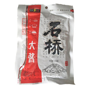 营口石桥大酱黄豆酱正宗老东北蘸酱农家炸酱面拌面酱150g每袋包邮
