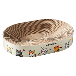 椭圆猫抓板猫窝一体耐抓耐磨不掉屑特大号瓦楞纸猫爪盆抓不烂玩具