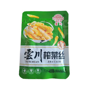 备得福系列雲川榨菜丝40克/袋早餐下饭咸菜小包装开袋即食