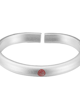 顺庆银楼足银雪花银手镯礼物