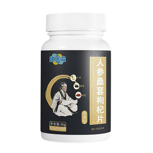 人参桑葚枸杞片健康养生食品趣医淼官方正品