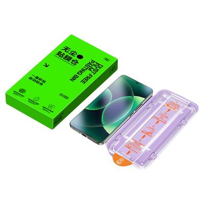 【7.0超透AR】Newyu适用小米17PM