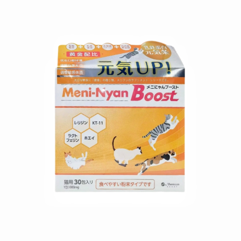日本美尼喵乳铁蛋白猫高纯度赖氨酸流泪口鼻不适营养支持免疫低下