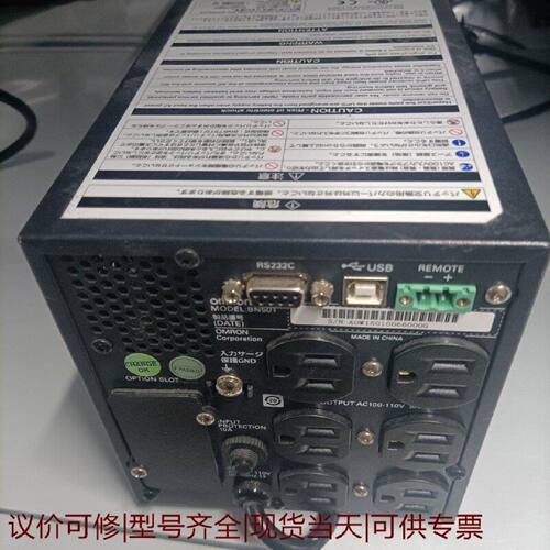 【议价可修】BN50T工业电源原装正品接口齐全