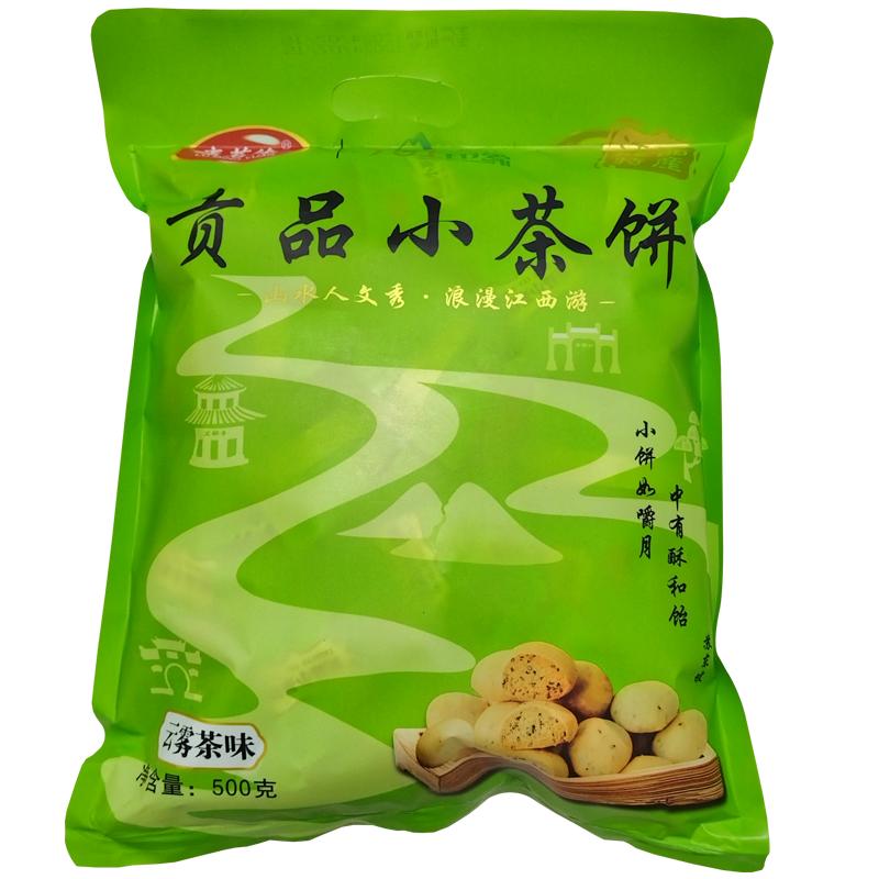 九江茶饼江西特产庐茗缘送礼盒装